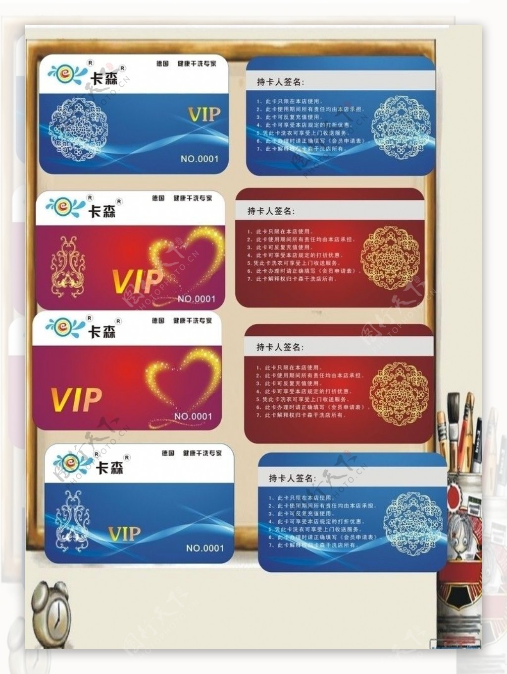 VIP卡贵宾卡模板设计图片