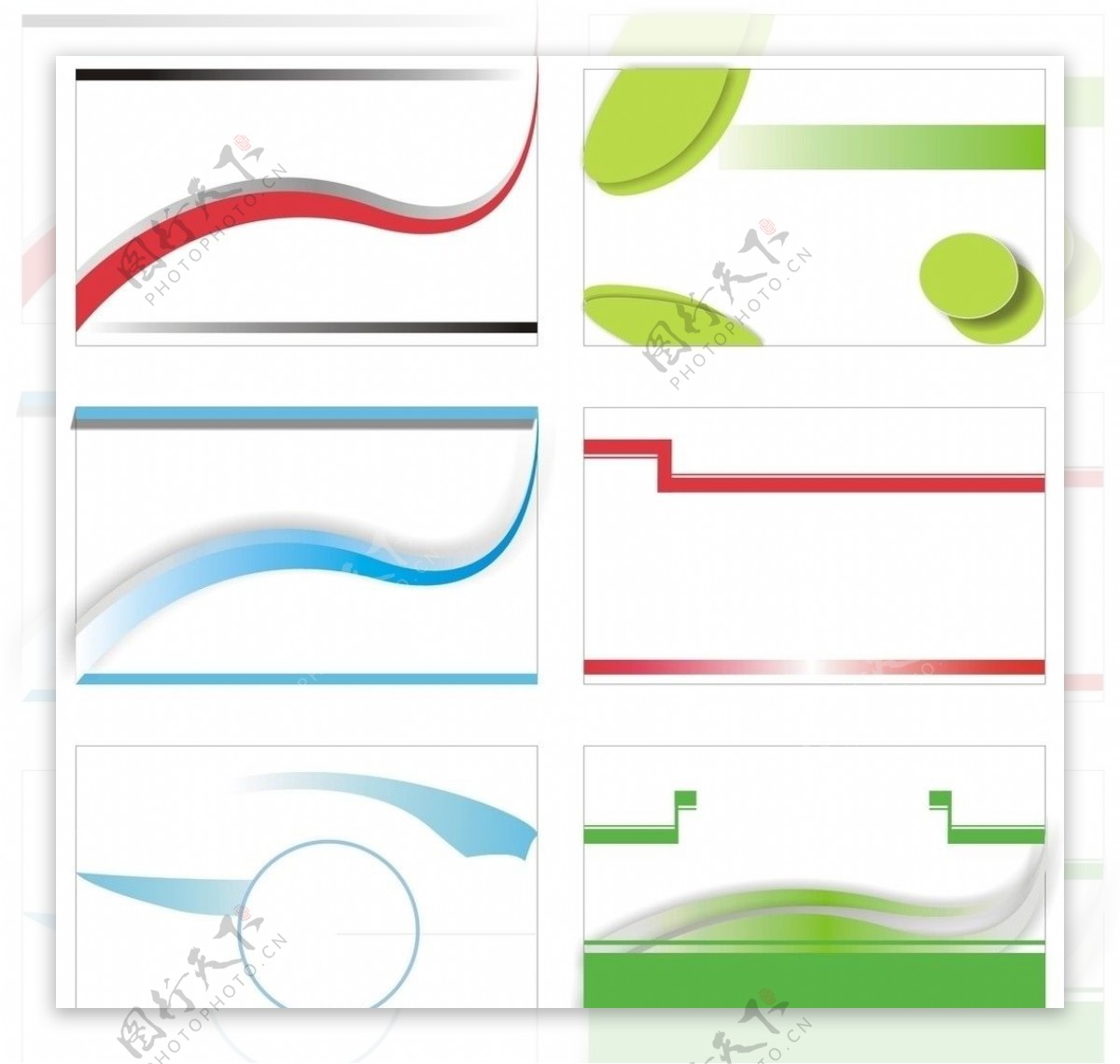六款蓝色绿色红色名片图片