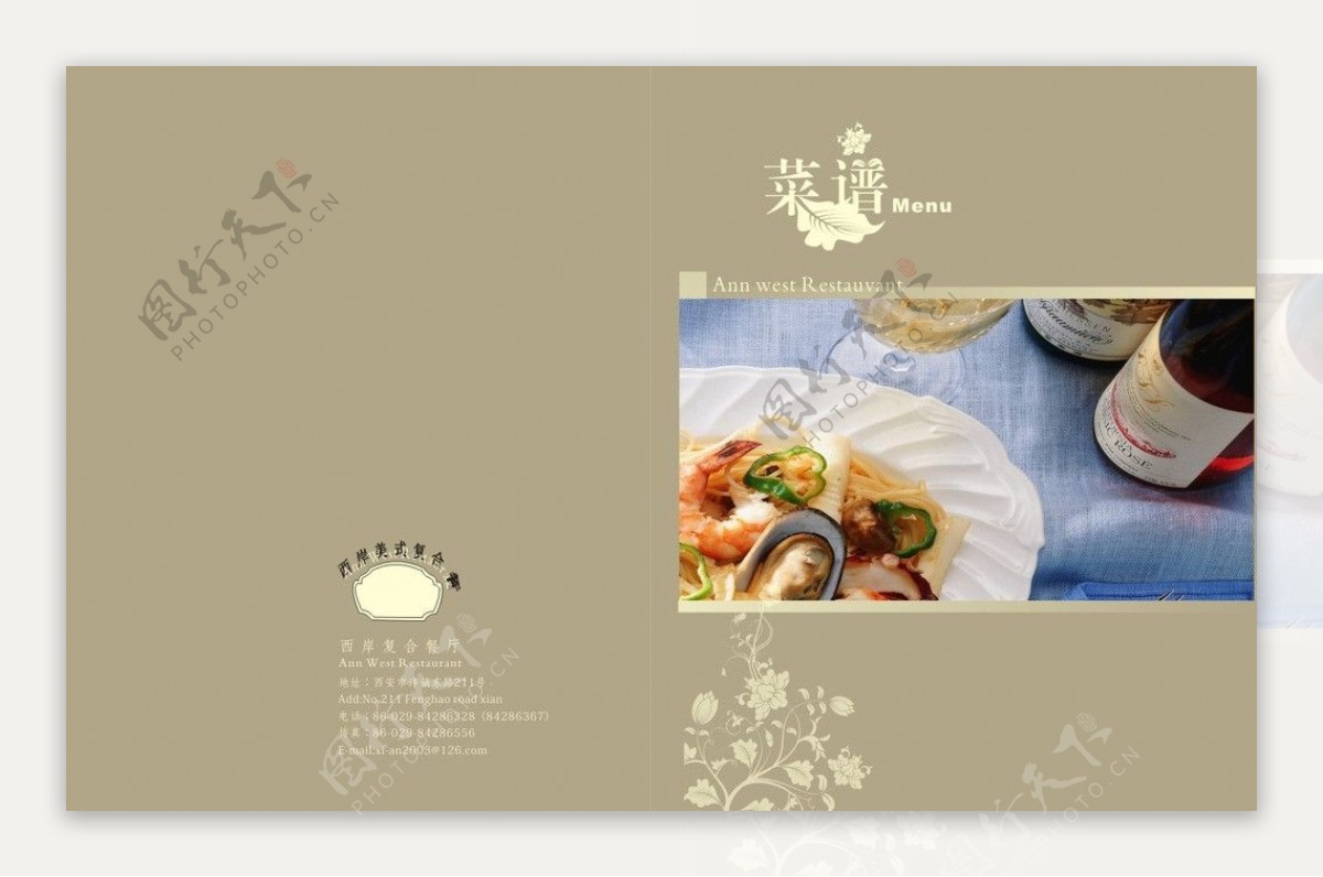 西岸复合餐厅菜谱封面图片