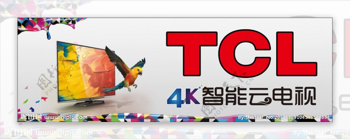 TCL4k电视图片