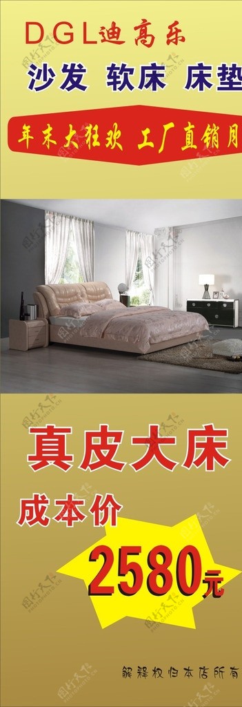 沙发软床床垫图片