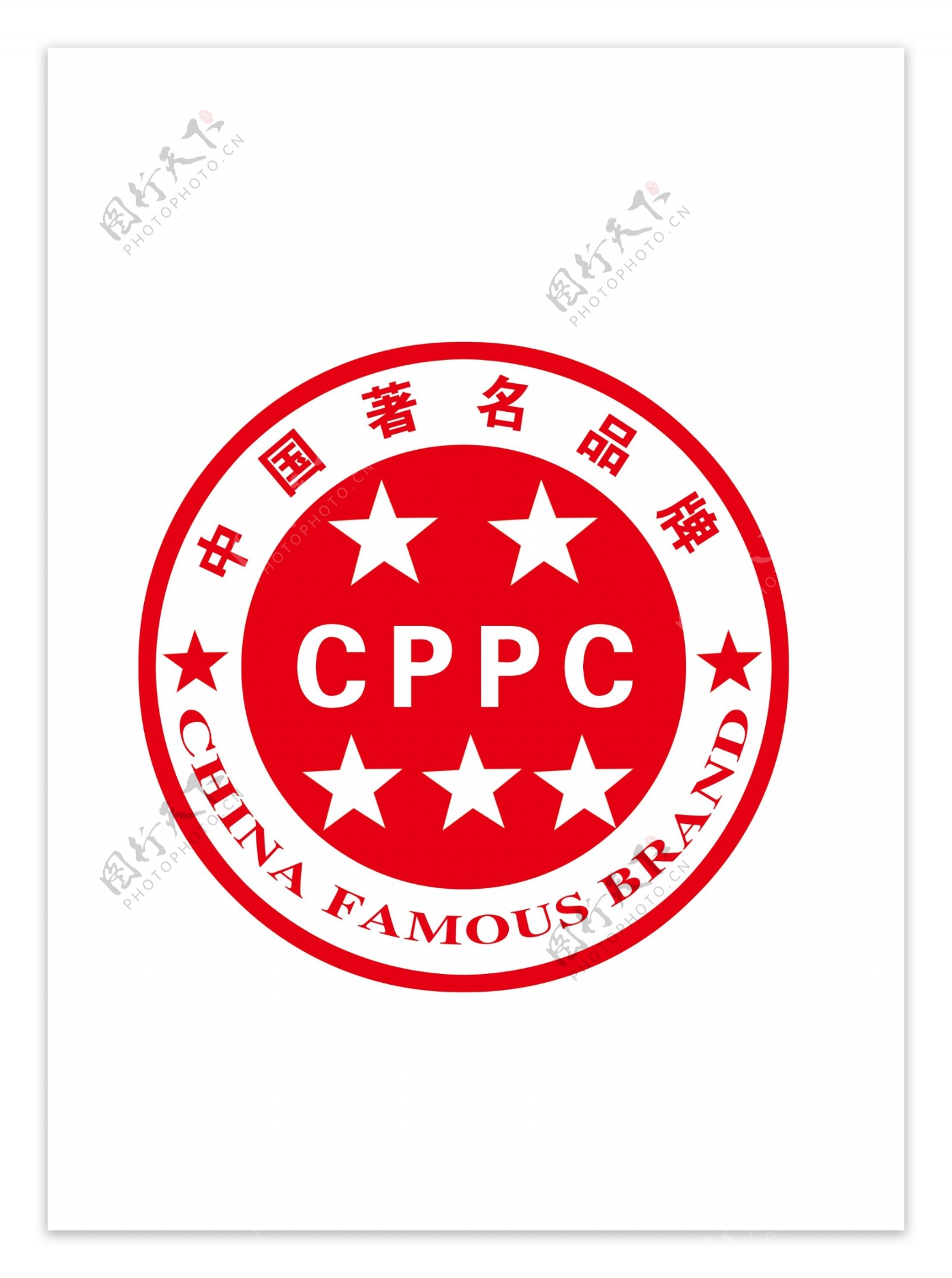CPPC中国著名品牌图片
