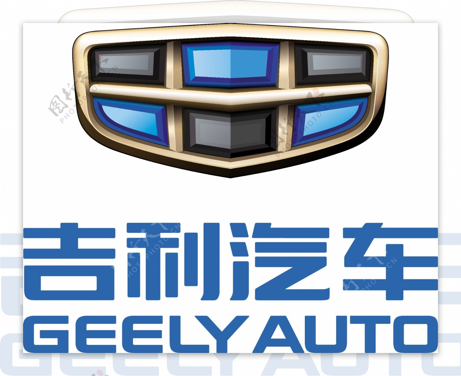 Geely Logo PNG Pic | PNG Mart