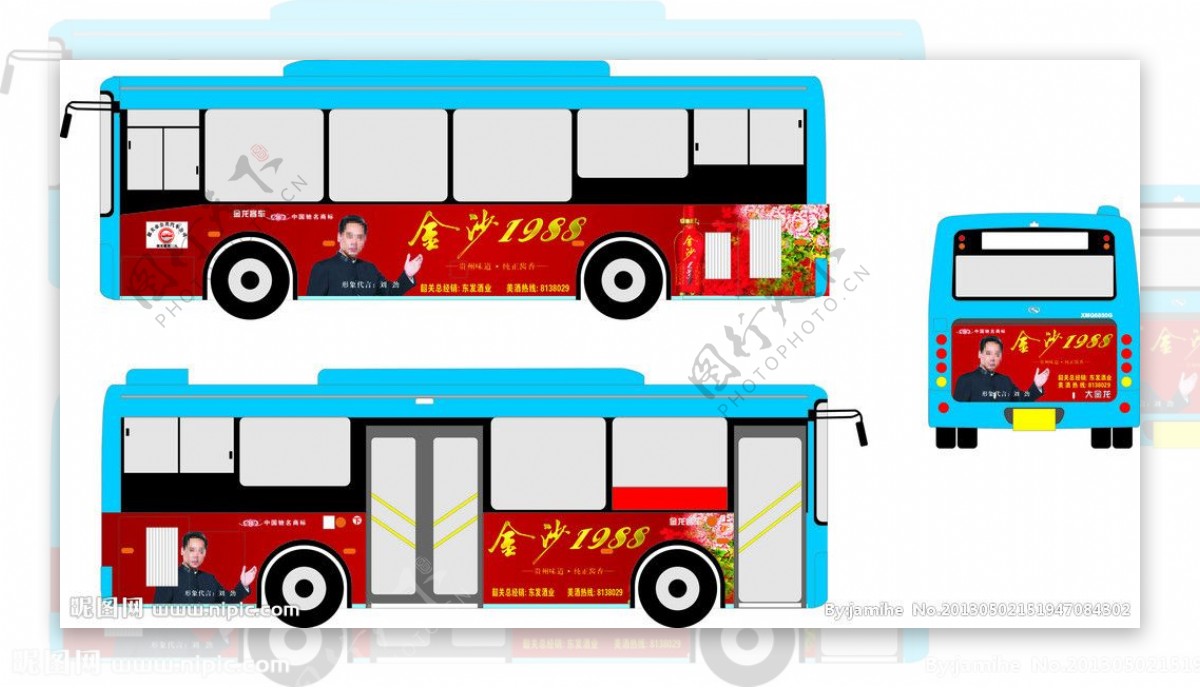 金沙1988公交车图片