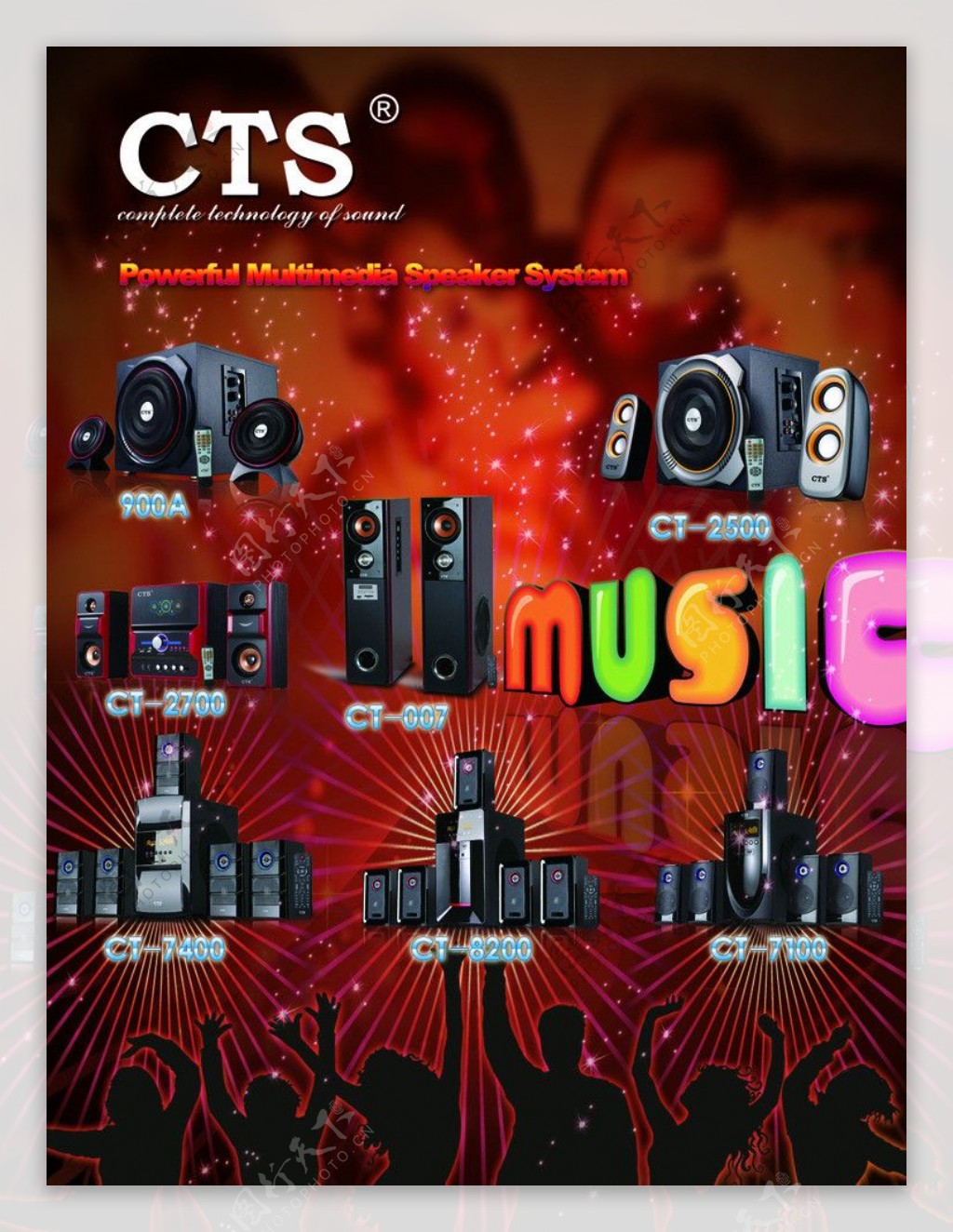 CTS音箱海报图片