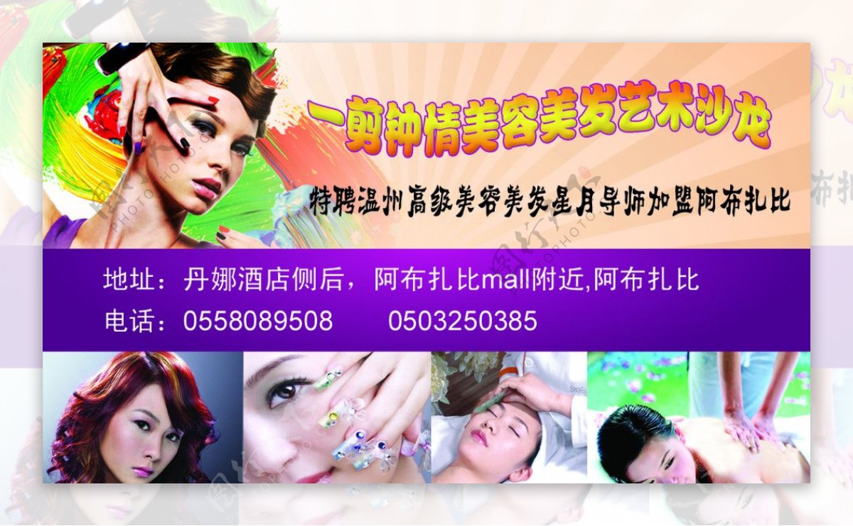 阿玛仕美容项目有什么188金宝博- 金宝博官方网站- 金宝博APP