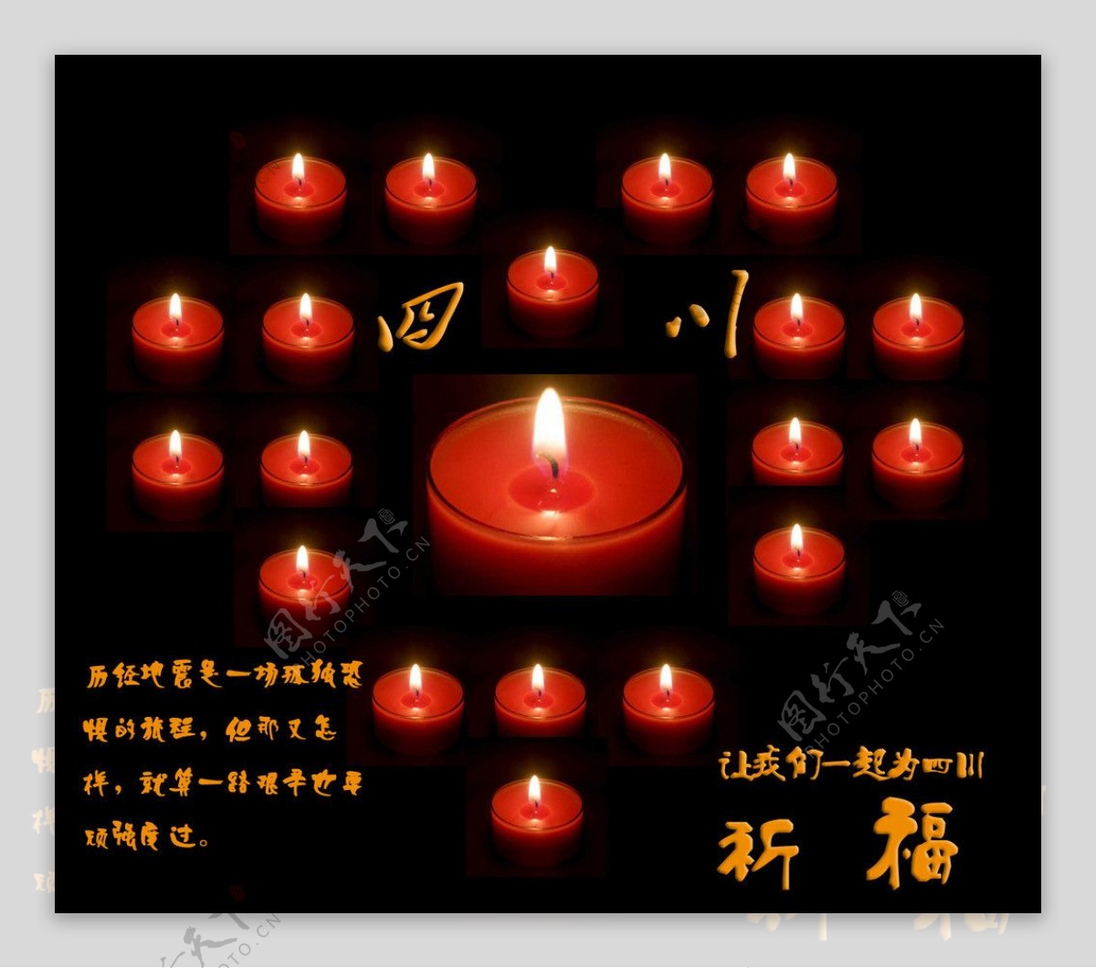 中国风红色祈福平安符矢量图免费下载_psd格式_1242像素_编号44363231-千图网