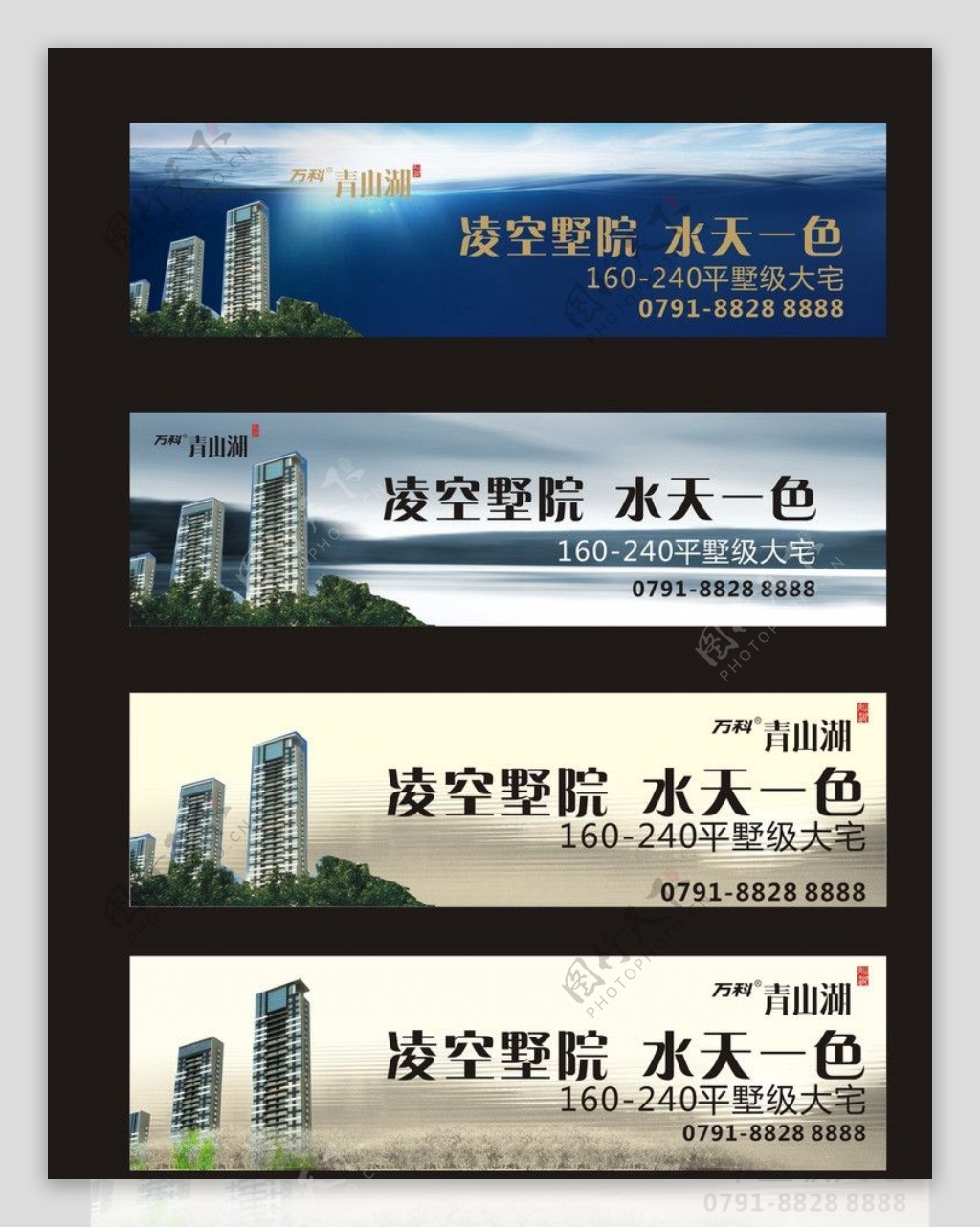 南昌青山湖房地产户外广告图片