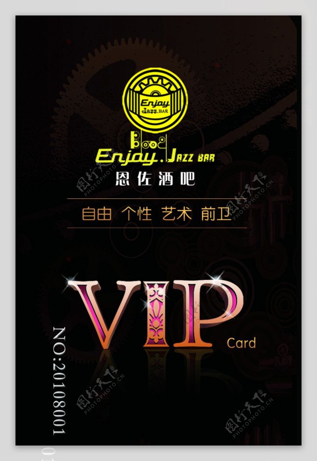 精品VIP卡图片