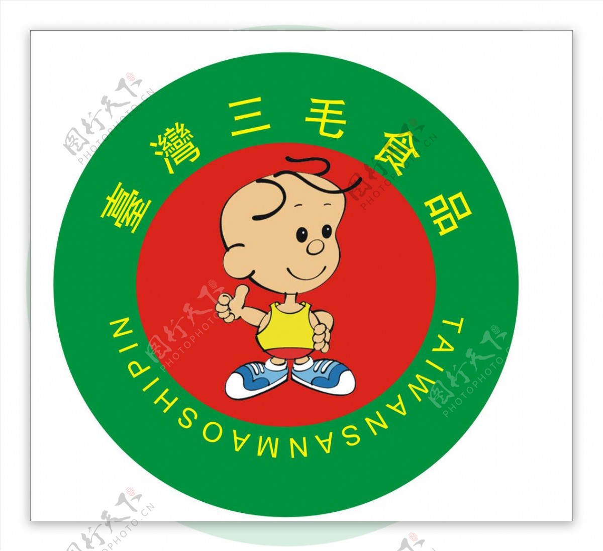 台湾三毛休闲食品标志图片