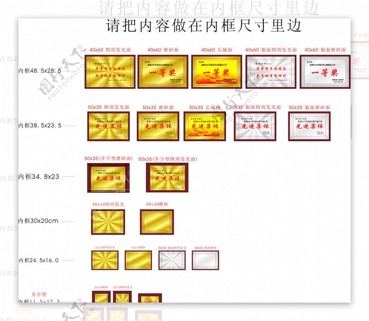 奖牌图片