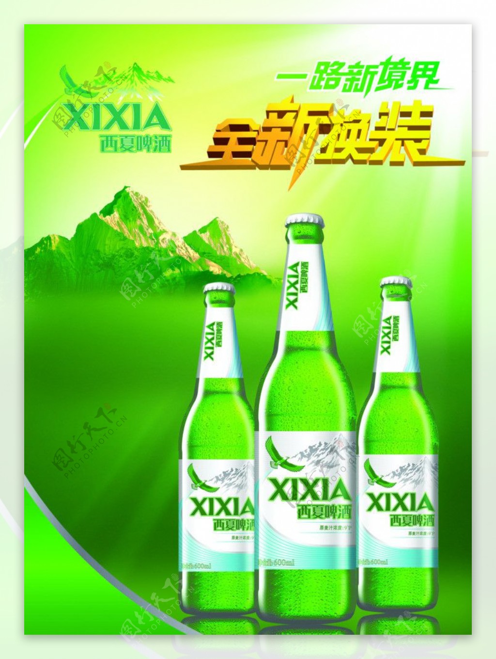 【热卖】纯生啤酒236小瓶量大价优 酒吧自助餐KTV 纯生啤酒批发-阿里巴巴