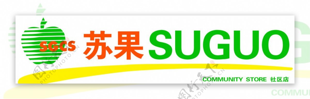 苏果超市标志图片