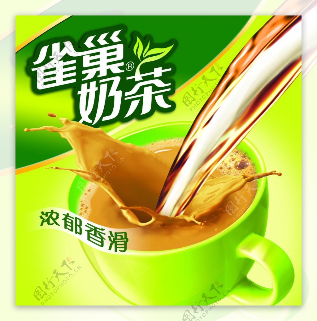 雀巢奶茶图片