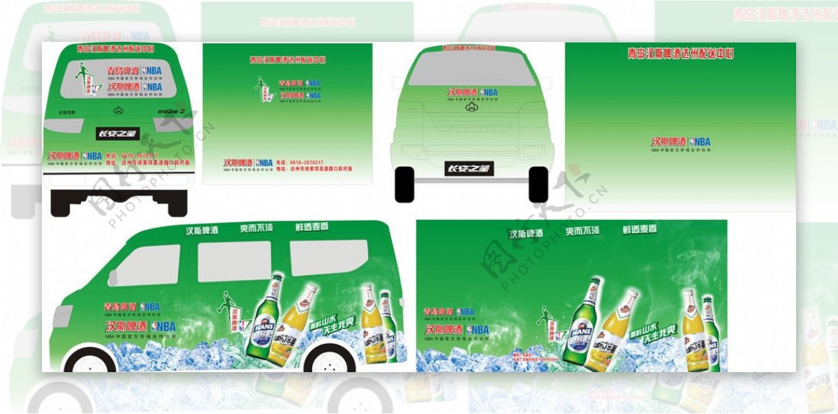 青岛汉斯啤酒车身广告图片