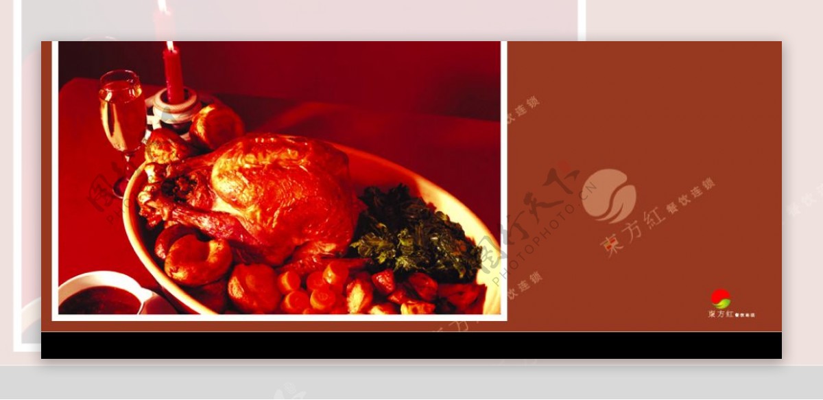 餐饮宣传资料展板B图片