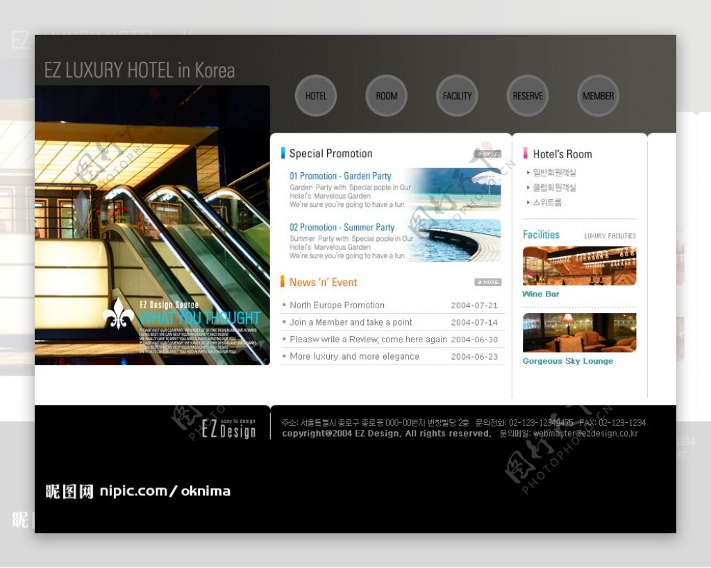 韩国豪华高级酒店网页模板图片