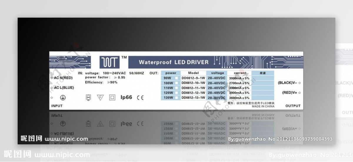 LED设备电源标签图片