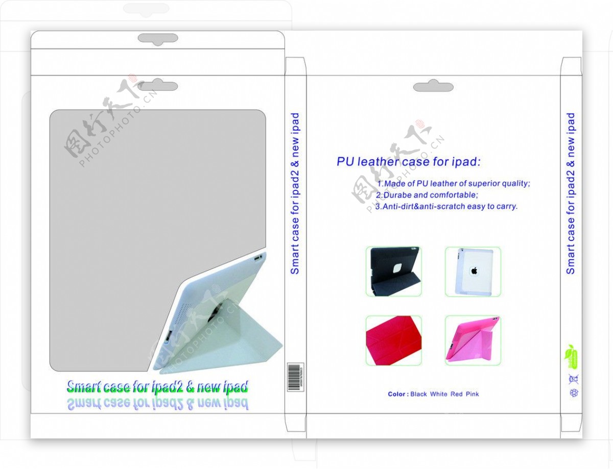 ipad3保护套包装盒图片