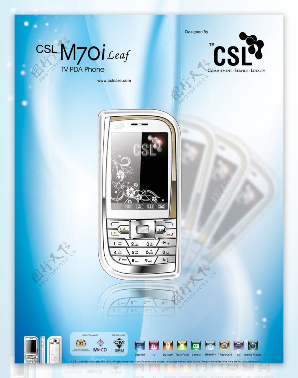 CSL手机图片