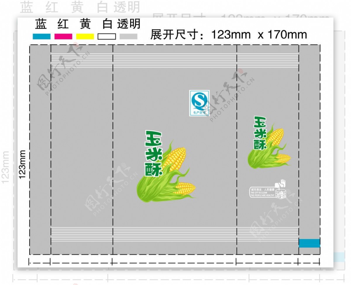 玉米酥图片