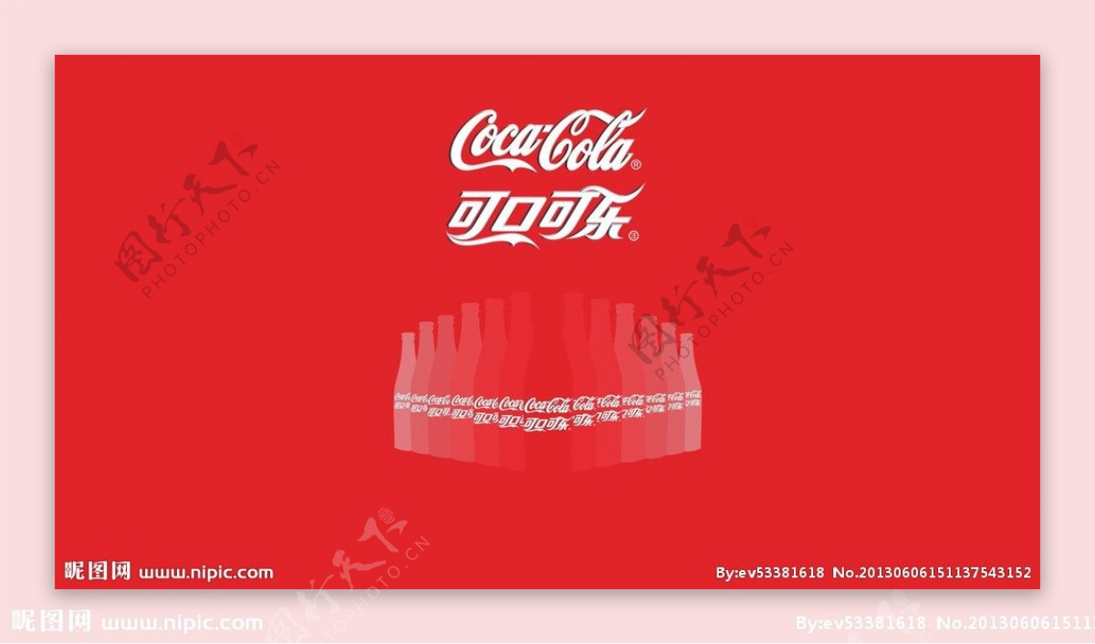 可口可乐海报图片