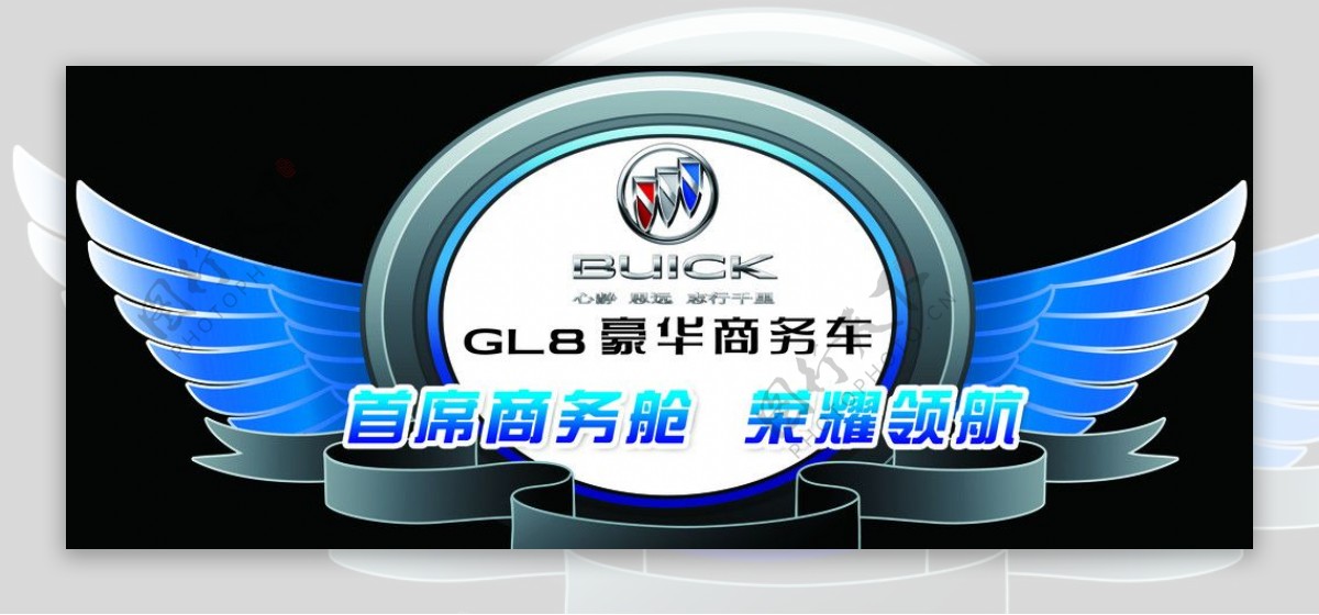 GL8豪华商务车顶牌图片