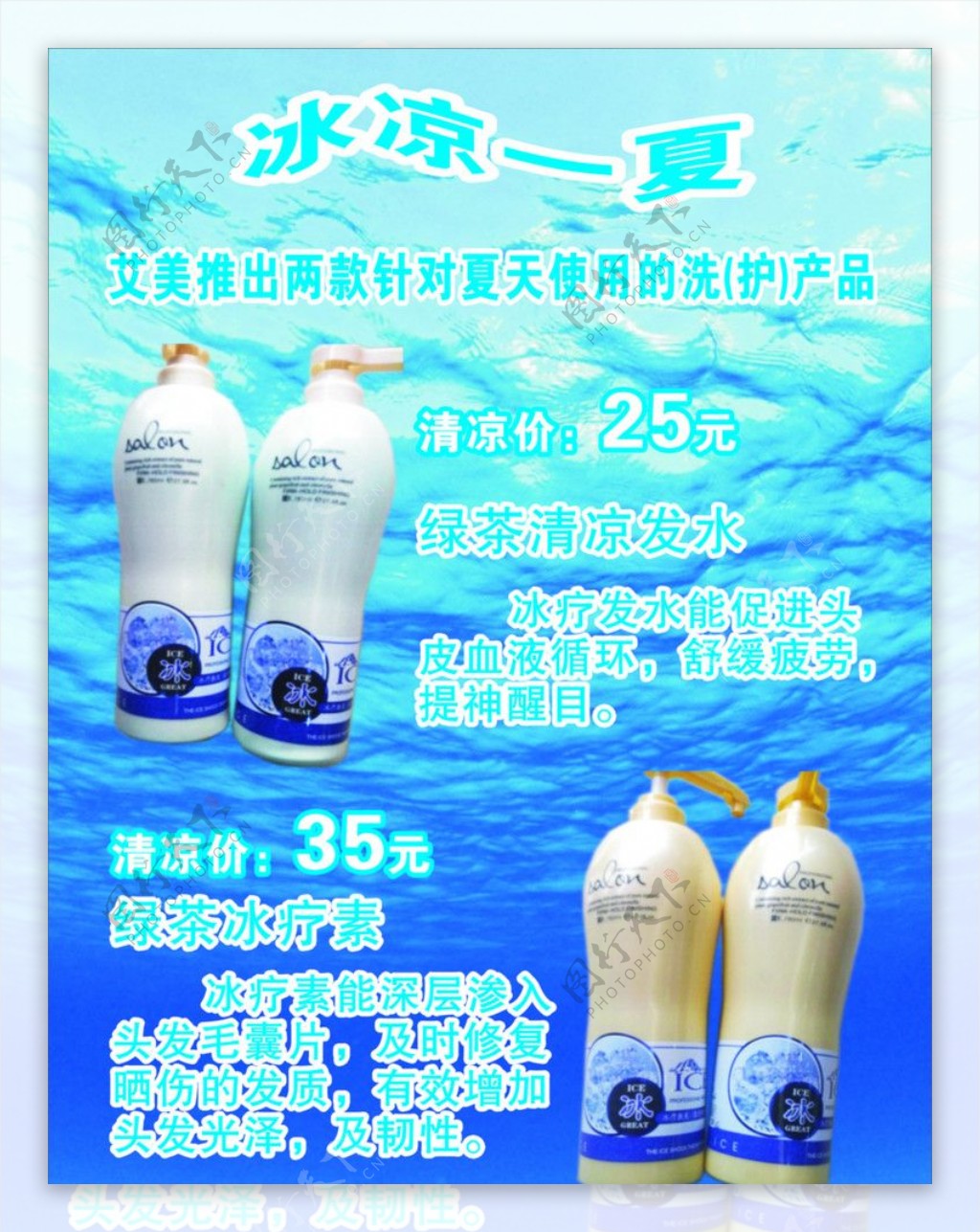 海水产品图片