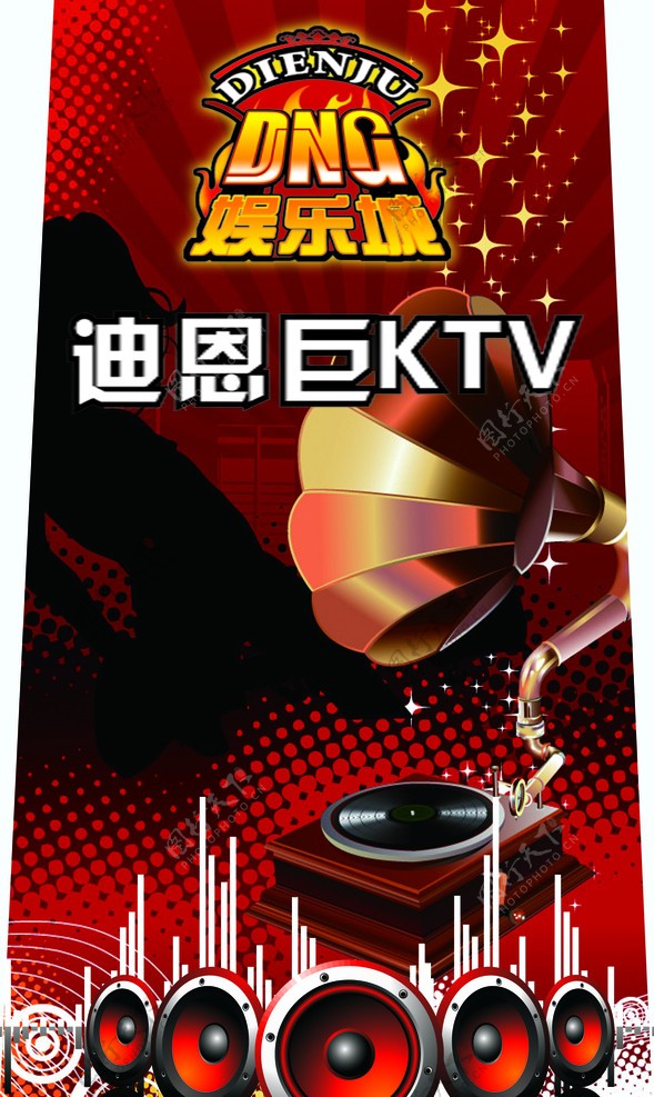 娱乐城KTV图片