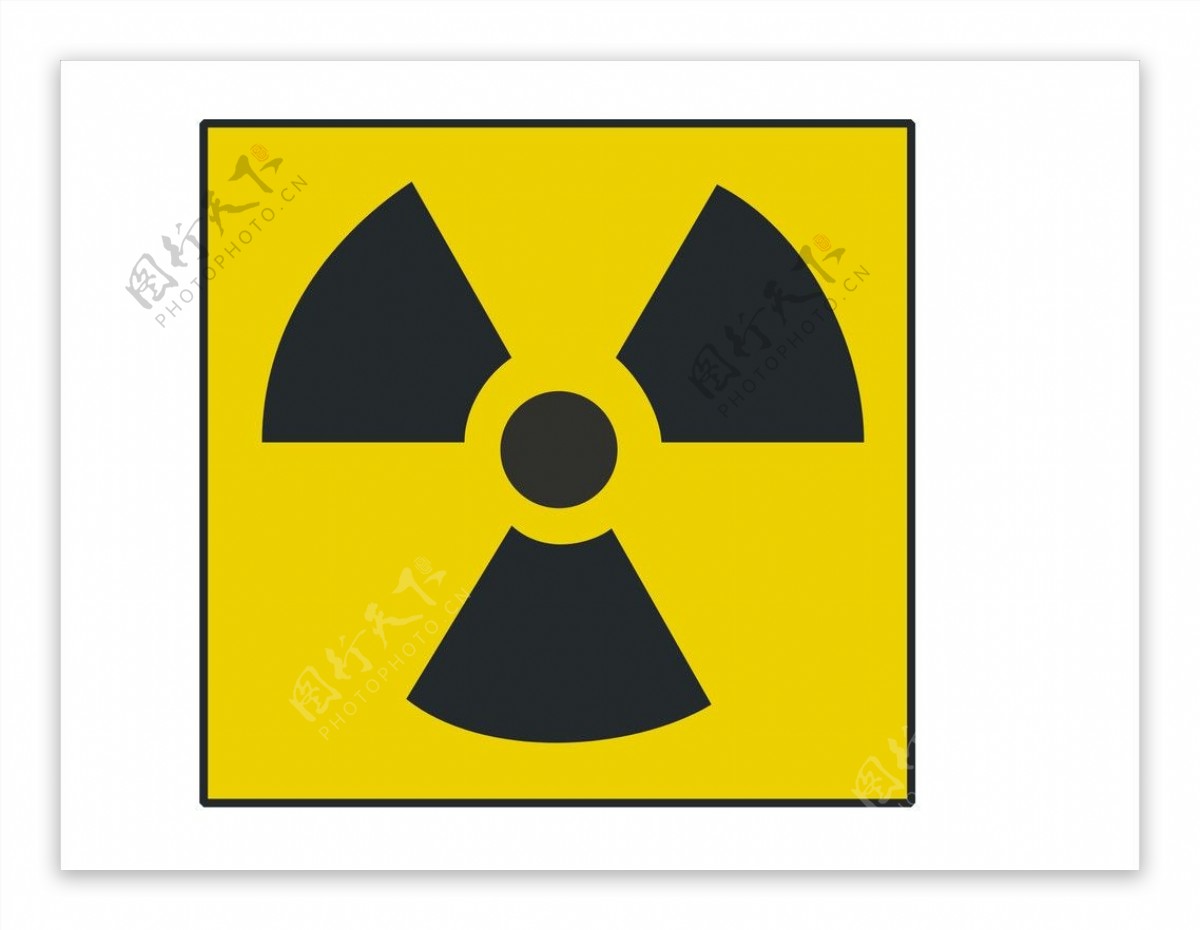 核辐射图片