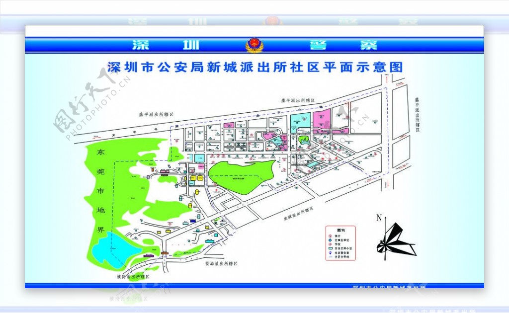 深圳新城社区平面图图片