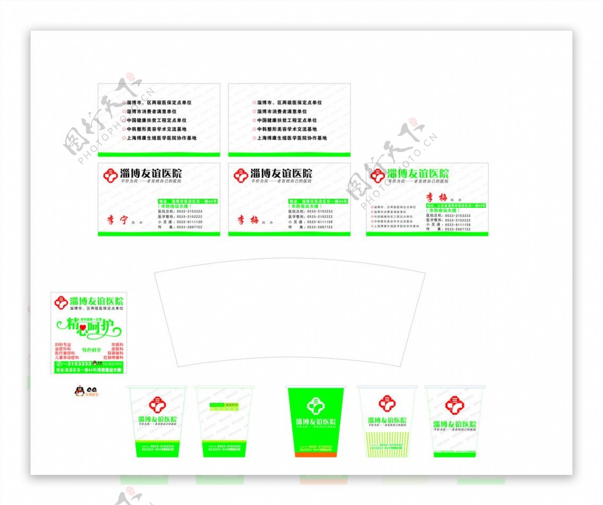 纸杯设计图片