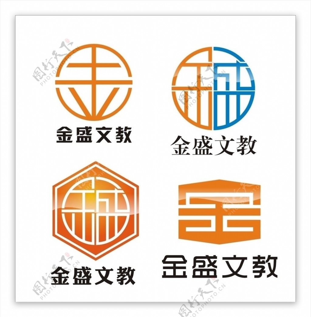 金盛文教标志设计图片