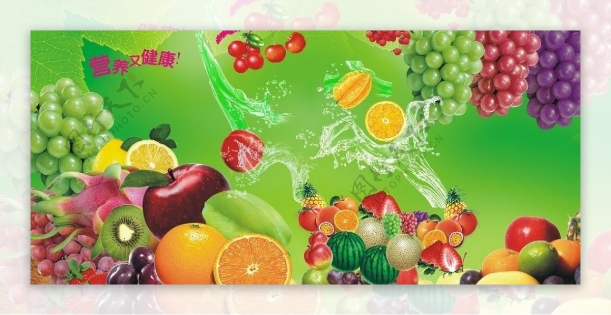 海报水果超市图片