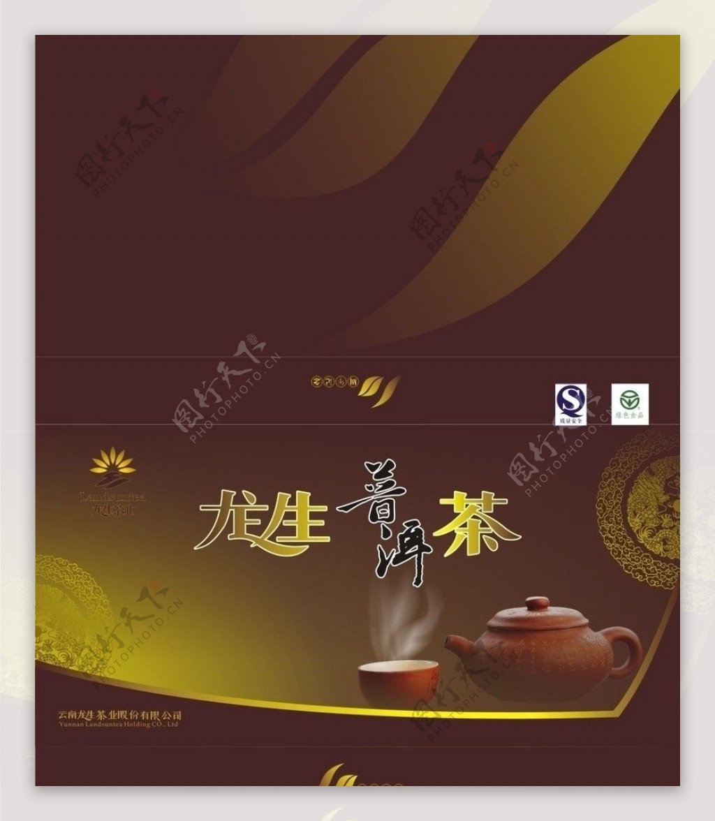 龙生茶业图片