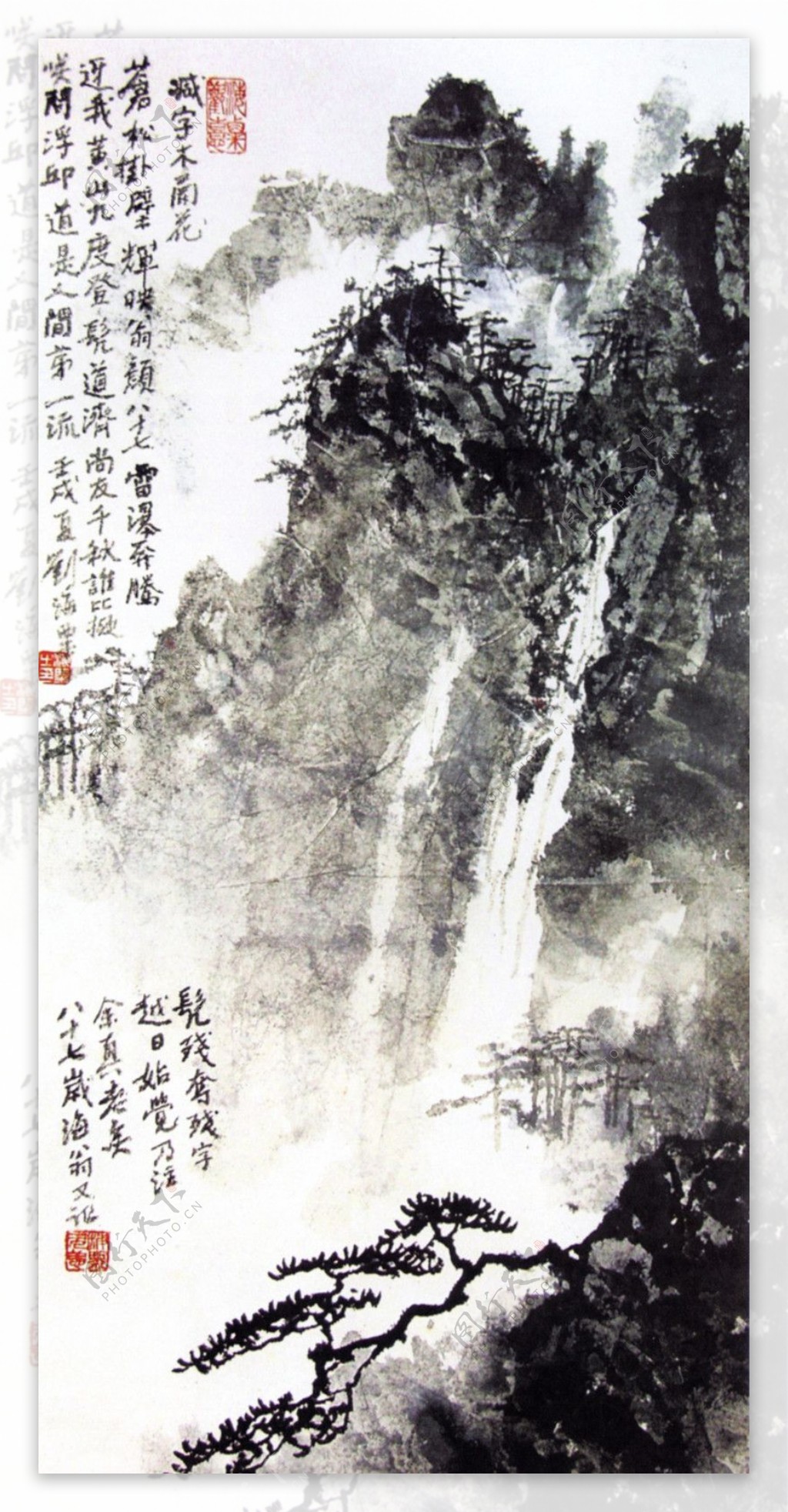 中国现代山水0193