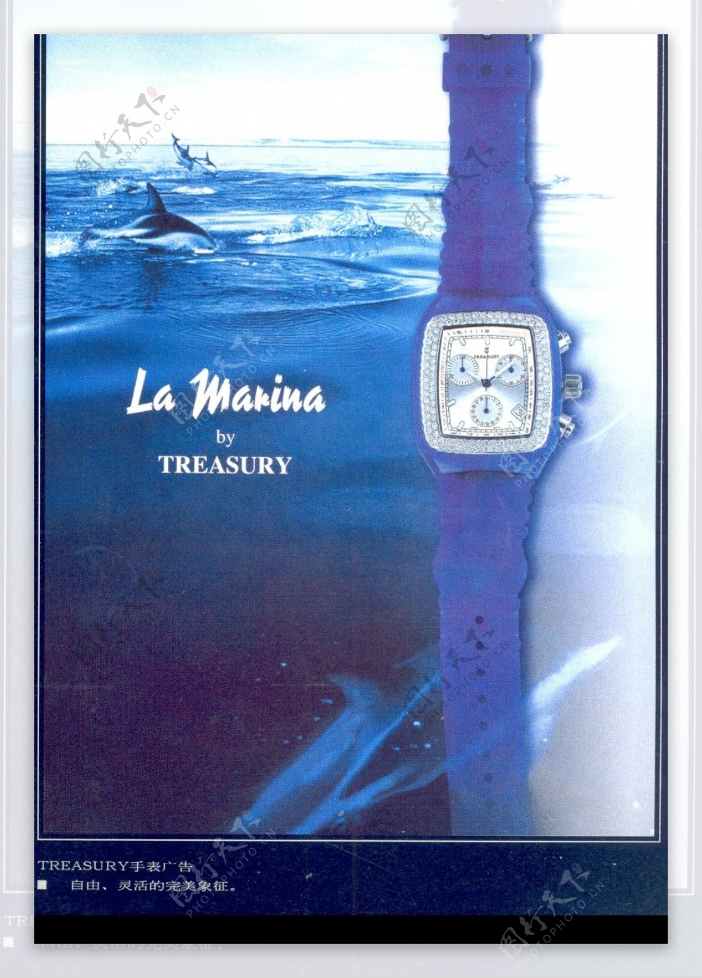 珠宝手表广告创意0085