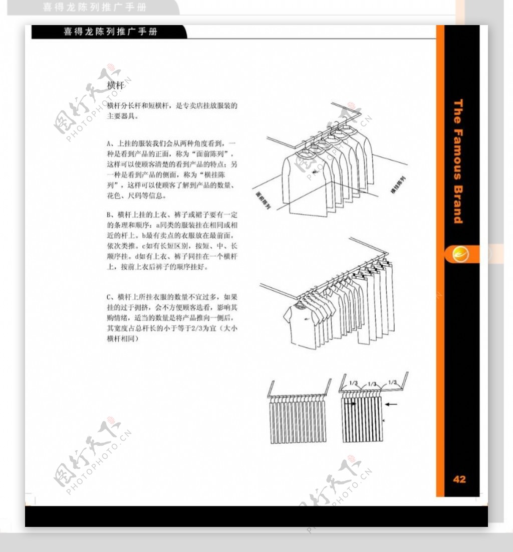 喜得龙鞋业SI0002