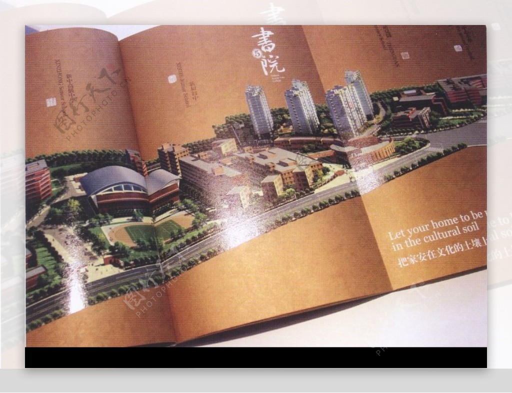 中国书籍装帧设计0194