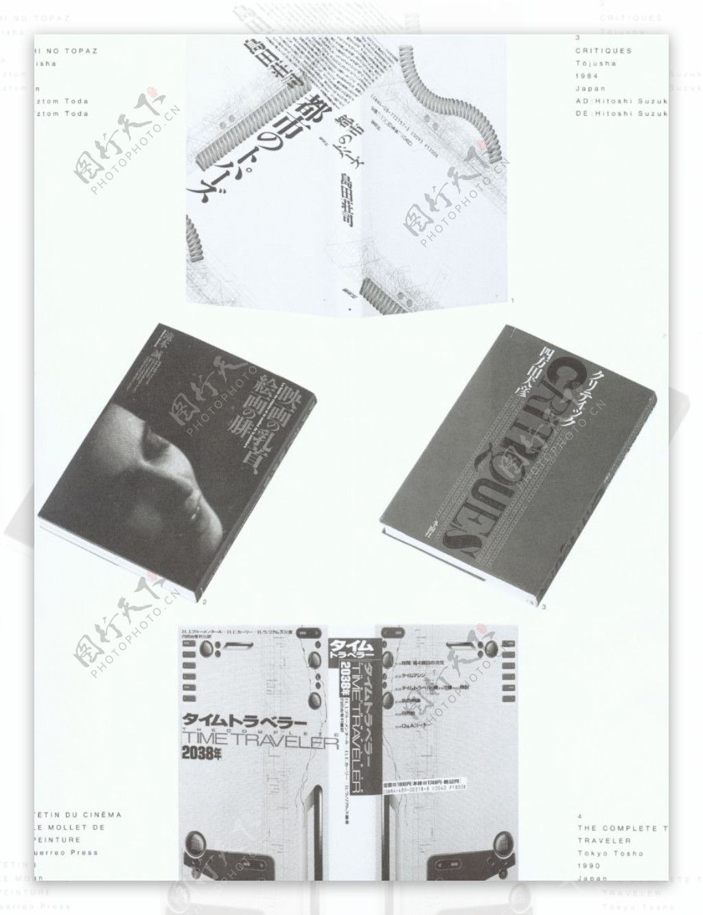 国际书籍装帧设计0182
