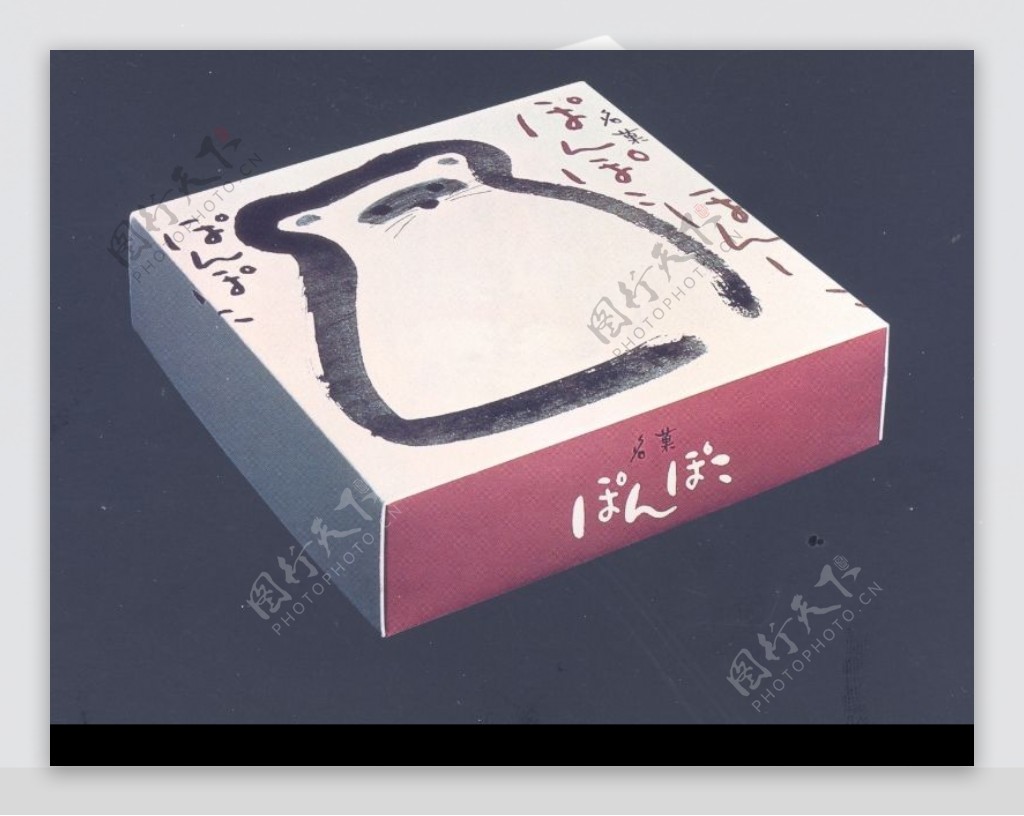 日本设计师木村胜的包装设计0086