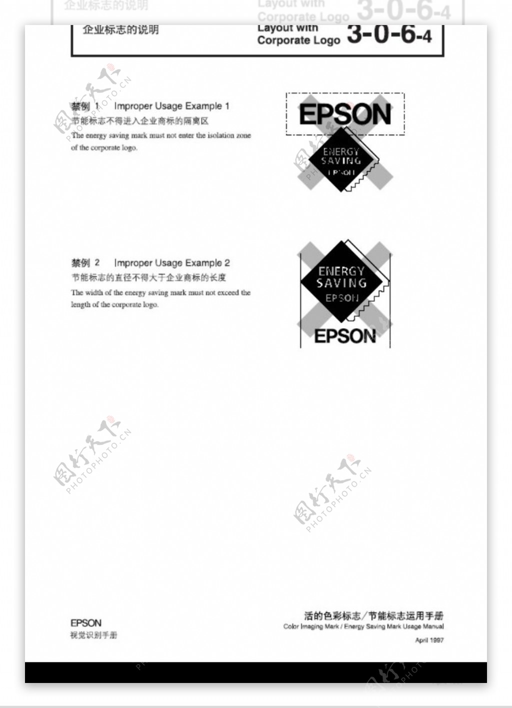 EPSON0035