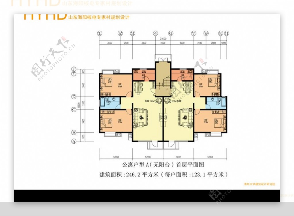 山东海阳核电专家村规划设计0045