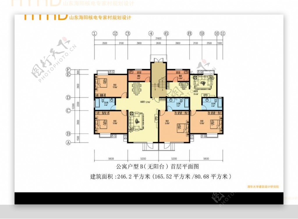 山东海阳核电专家村规划设计0047