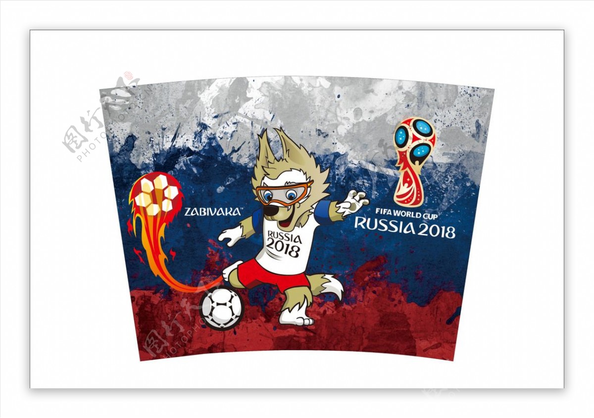 2018足球世界杯吉祥物