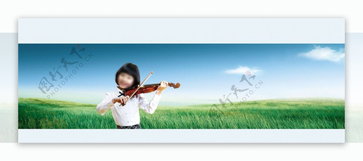 大草原上的小提琴