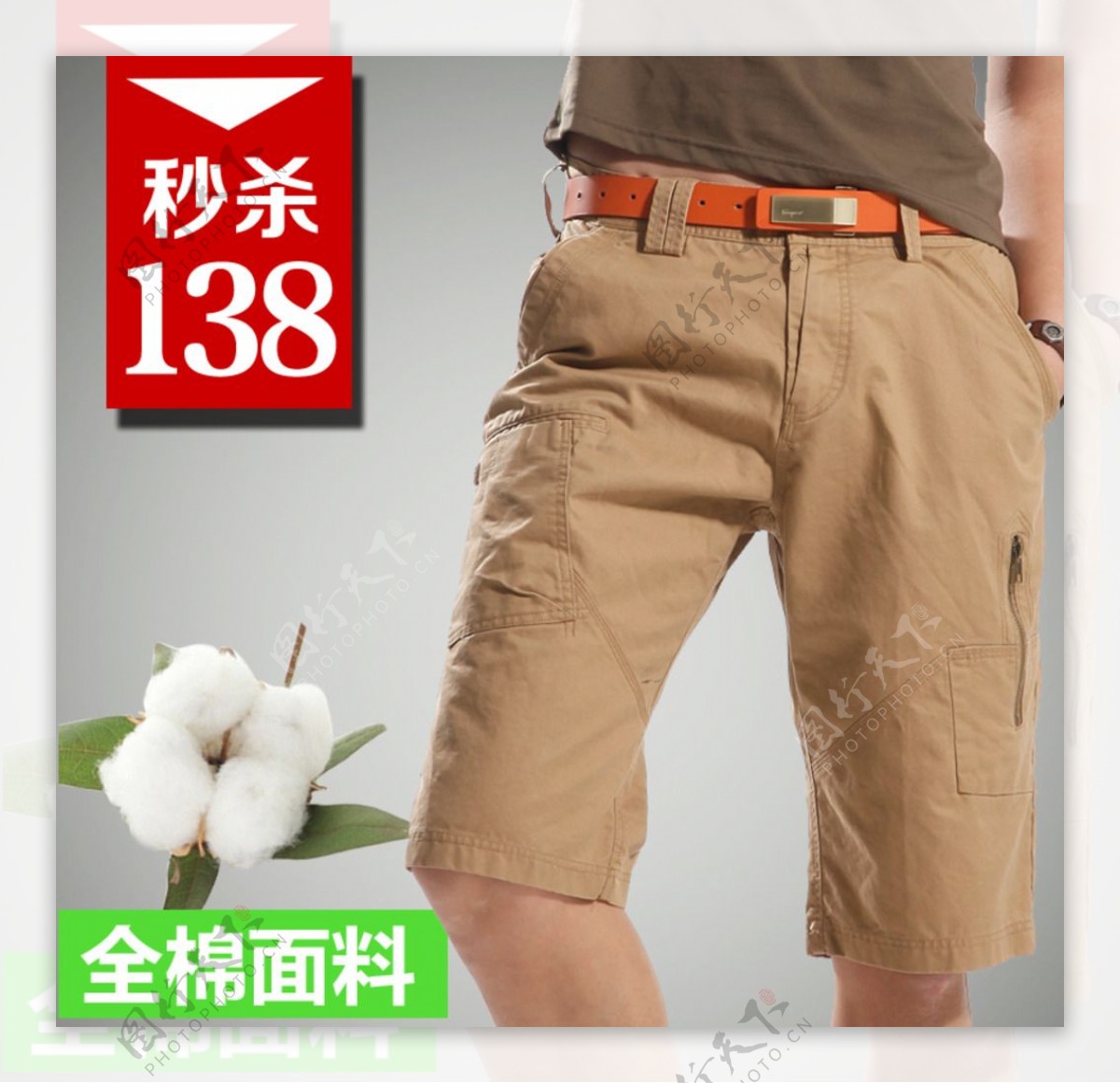 男士短裤展示促销标签