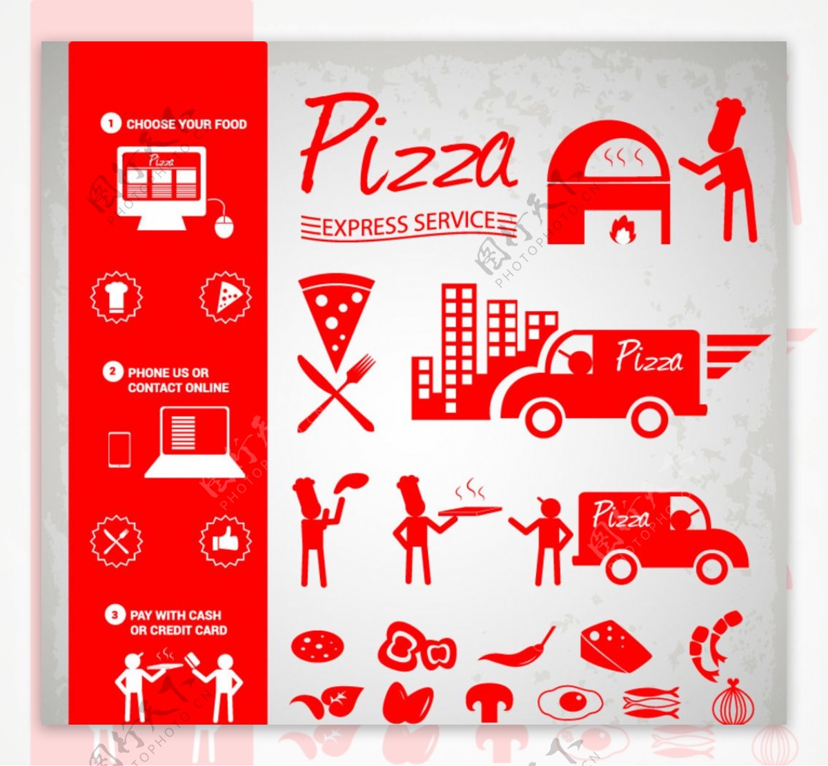 红色披萨元素图标矢量素材