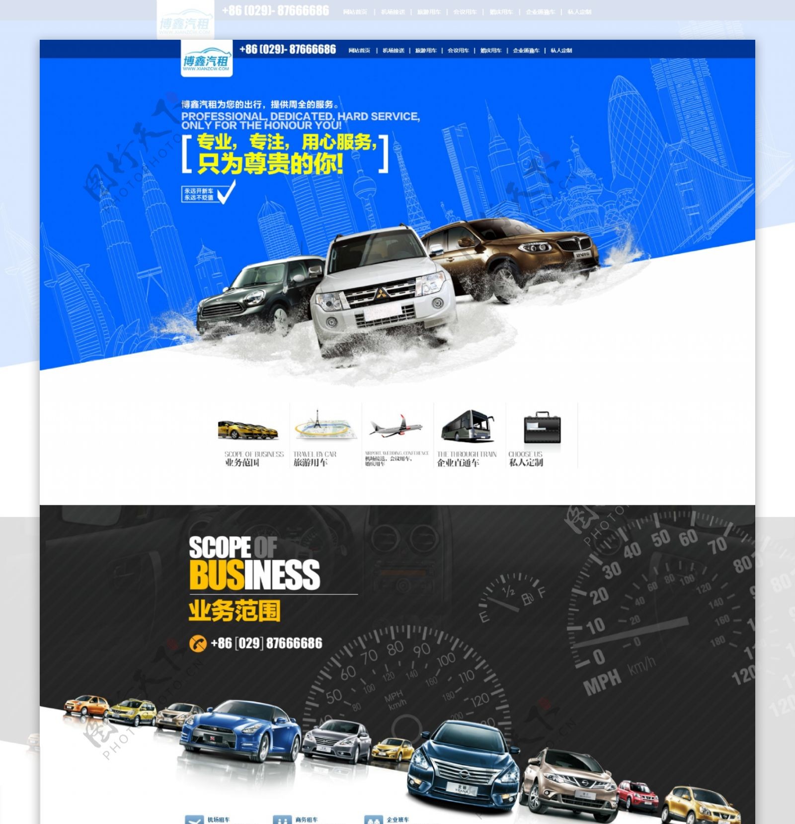 汽车工业网站