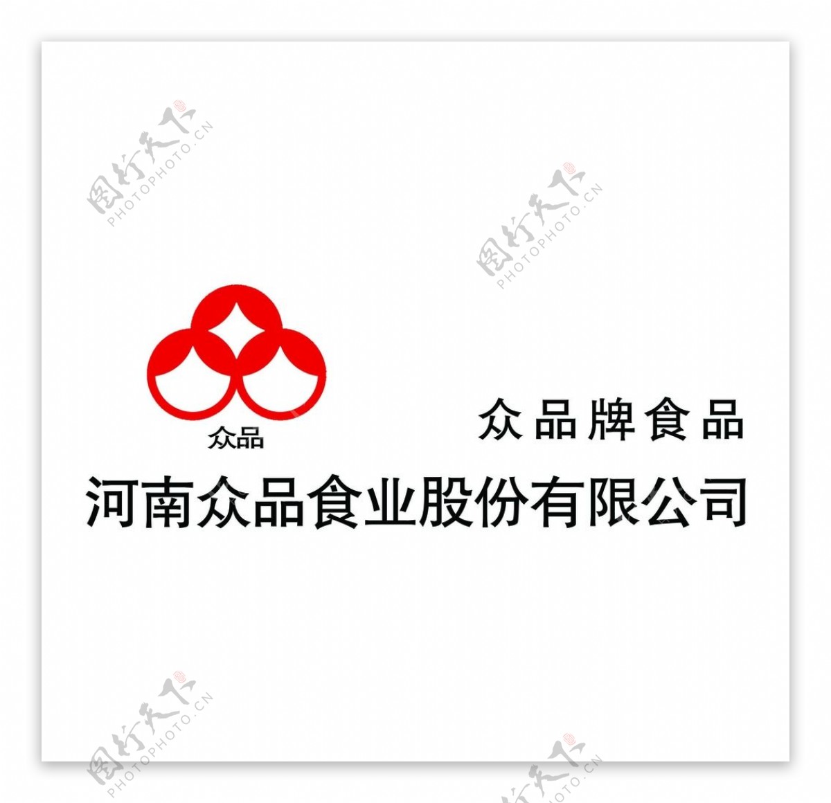 双汇LOGO